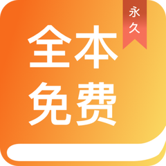 买球APP软件